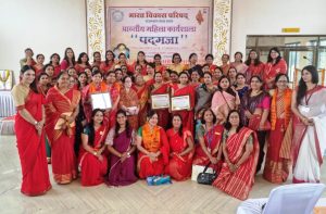 Read more about the article भीलवाडा  में प्रांतीय महिला कार्यशाला पद्मजा का आयोजन